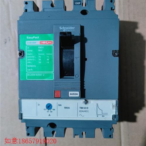 议价直拍不发:标价包邮拆机施耐德塑壳断路器 CVS100F一个  TM63