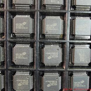 打包价1275元 拍前询价 数量425个 议价 HT45F75芯片