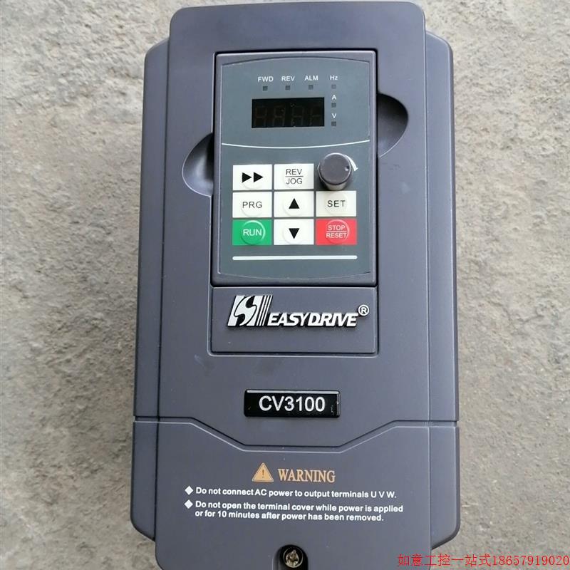 拍前询价:(议价)易驱变频器2.2KW,CV3100-4T0022M,380V
