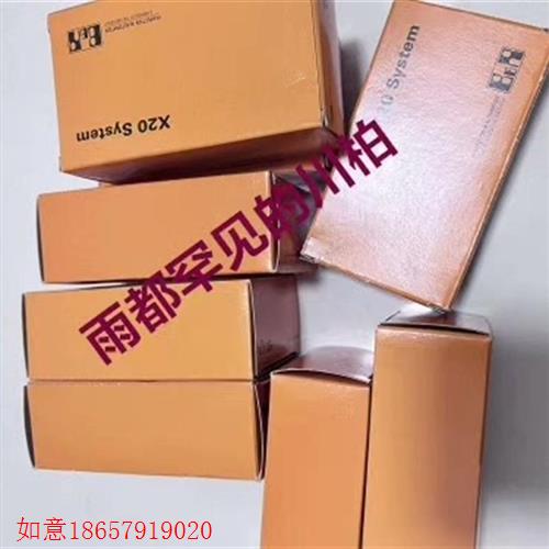 议价直拍不发:全新贝加莱模块X20BC00E3 X20SC2212有实单的