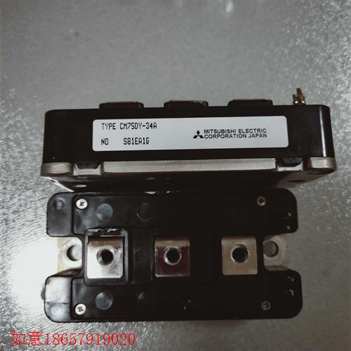 议价直拍不发:拆机三菱模块 CM75DY-34A 图片实物图包好