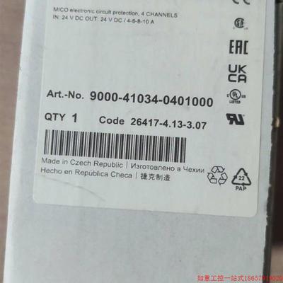 拍前询价:MURR智能电流分配器9000-41034-0401000 非实价议价