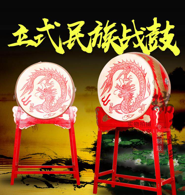 立式牛皮鼓龙鼓战鼓堂鼓中国红鼓成人儿童演出鼓威风锣鼓打击乐器