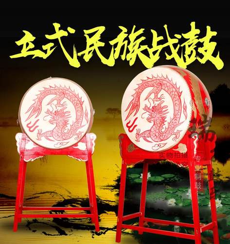 立式大鼓牛皮成人儿童演出威风