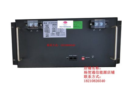 东莞力朗 磷酸铁锂电池48V/100AH通信储能用LFP-48100-01 太阳能