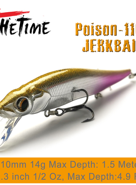 乐探户外 PS110抽停米诺饵110mm 14克黑坑鲈鱼翘嘴远投路亚饵