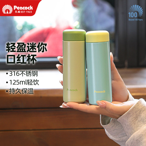 2025新款日本316不锈钢水杯120ml