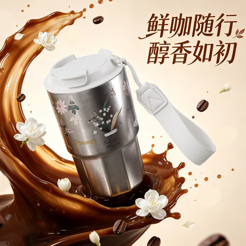 2026新款保冷内外双层纯钛咖啡杯