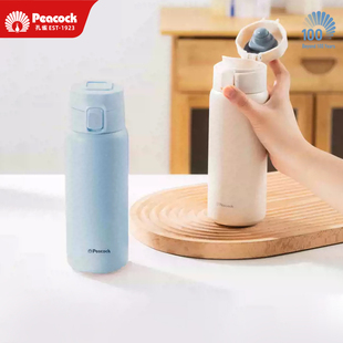 Peacock孔雀保温杯316不锈钢男女士大容量水杯便携随行弹盖杯PTB