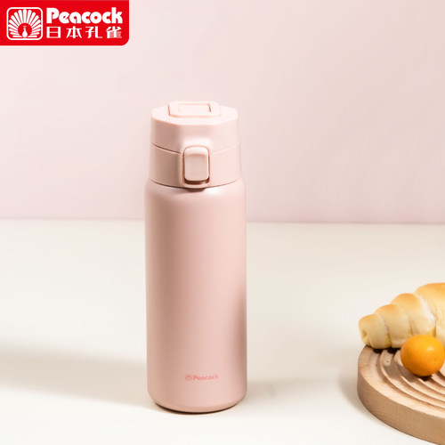 Peacock简约不锈钢直身杯