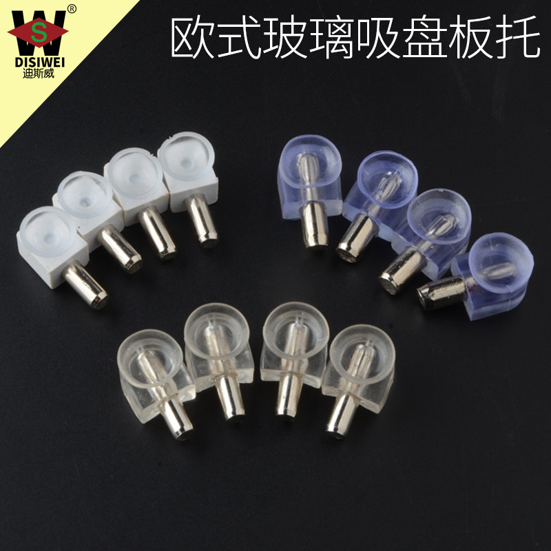 橱柜连接件支架层板托