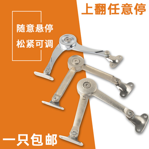 橱柜上翻门任意停支撑杆随意停
