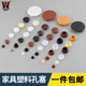 家具装 螺丝盖帽 饰孔盖尼龙塑料孔塞m5螺丝眼圆形堵孔塞遮丑盖扣式