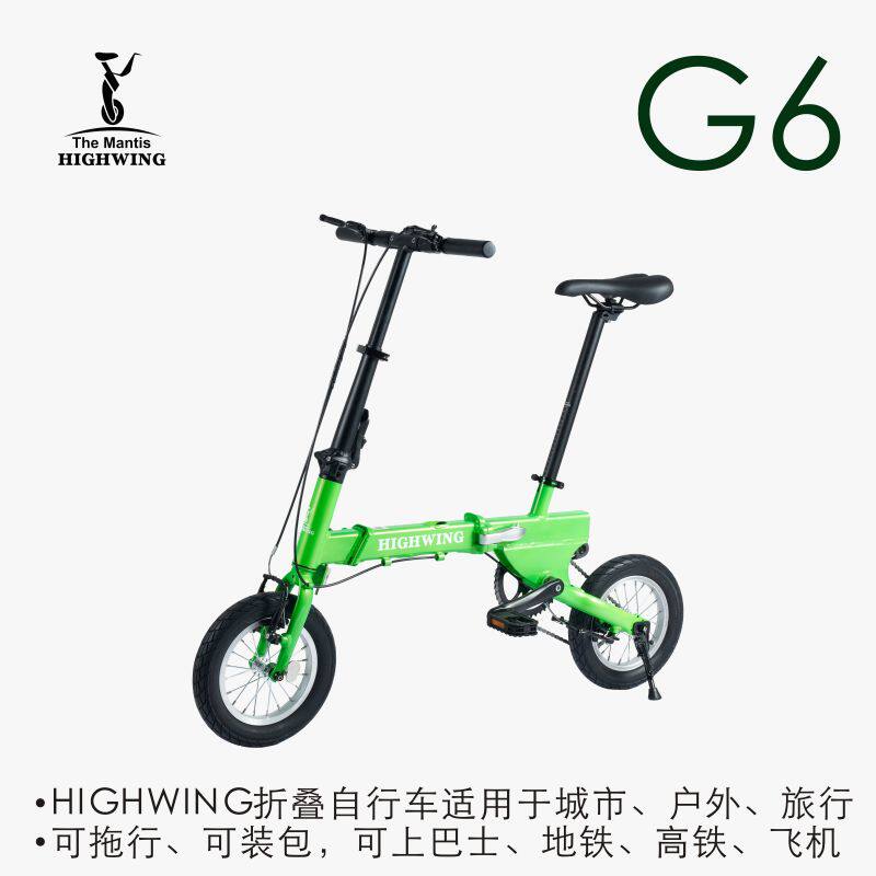 螳人G6系列变速折叠自行车超轻铝合金免安装可装包地铁便携自行车