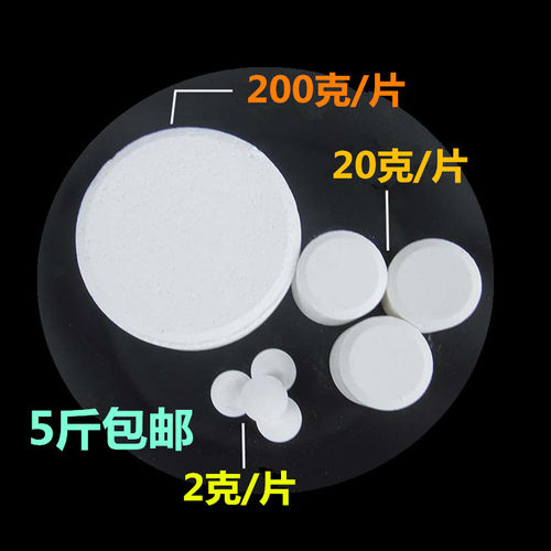 杀菌灭藻剂片冷却塔除藻剂