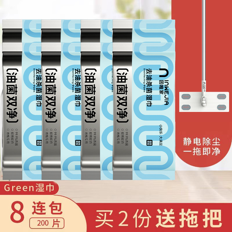 静电除尘纸免手洗懒人平板拖把拖布家用一拖净木地板湿巾擦地神器