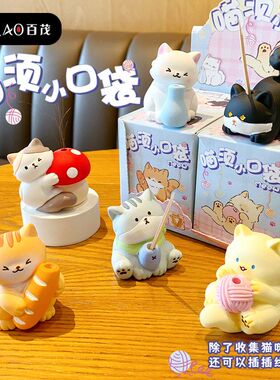 原创喵须小口袋系列摆件树脂公仔创意车载萌宠家具桌面装饰品礼物