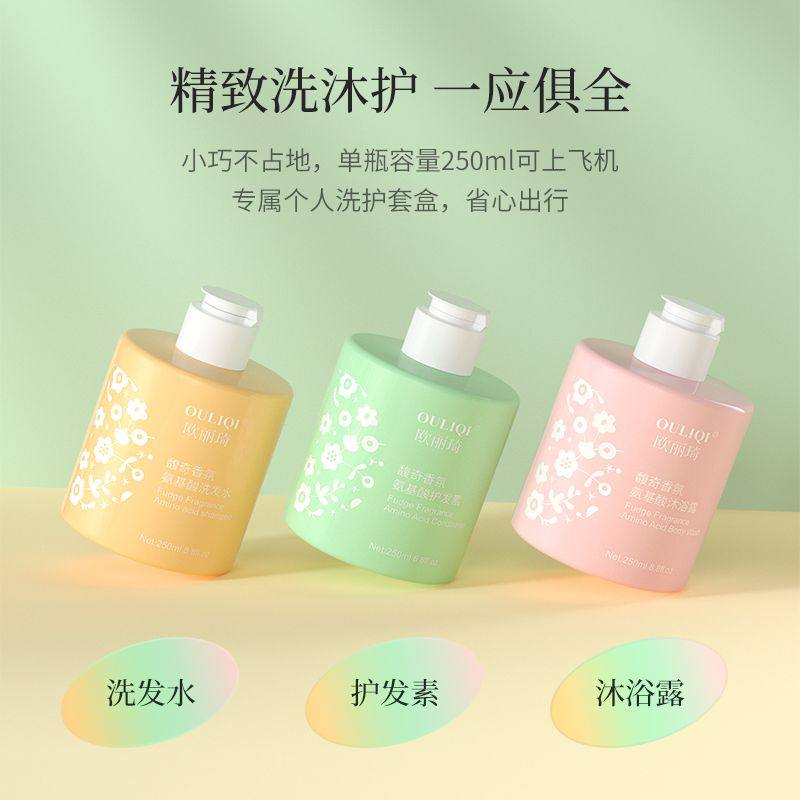 洗护沐三件套小瓶装三件套装持久留香去屑止痒控油膏乳,美发护发/假发,发胶/发泥/发蜡,淘宝优惠券,粉丝福利购,淘宝优惠卷