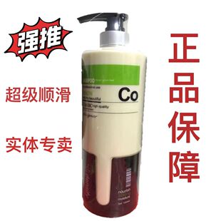 SIKOU蒲金CO香水强效清屑止痒滋养氨基酸净爽洗发乳