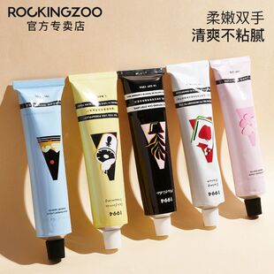 摇滚动物园1994香氛护手霜防干燥滋润补水大容量便携芳香