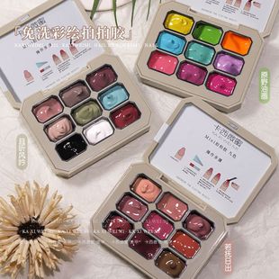 卡西微蜜美甲免洗彩绘拍拍胶且听风吟原野油画若抚日出渐变腮红胶