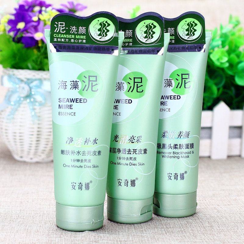 安奇娜海藻泥去死皮素100g去角质光滑亮采深层净透补水面膜三款选