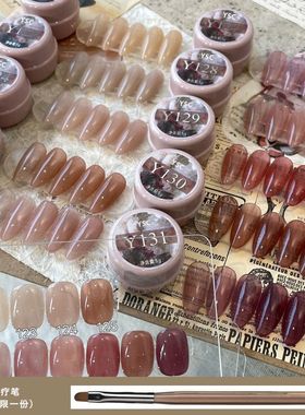 玫瑰庄园裸色指甲油胶2024年新款流行持久显白冰透美甲专用小套装