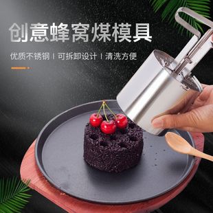 蜂窝煤煤饼模具不锈钢煤球机手工手压式餐饮小型压煤球机饭团模具