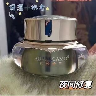 奥拉格慕焕颜早晚霜秘肌萃升级版日霜夜霜万能霜亮肤修复护幕