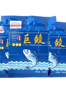 追渔姑娘巨鲮方块饵料翻板钩土鲮鱼饵料海杆抛竿爆炸鱼饵打窝窝料