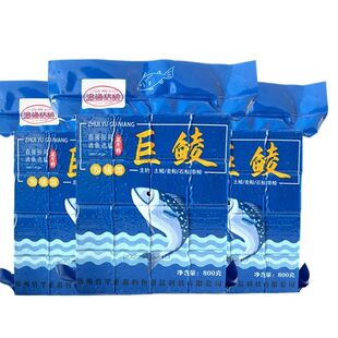 追渔姑娘巨鲮方块饵料翻板钩土鲮鱼饵料海杆抛竿爆炸鱼饵打窝窝料