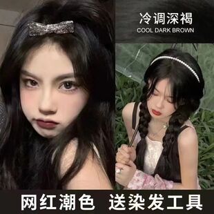 冷调深褐色染发剂2022流行色学生自己在家染发膏女黑茶色低调显白