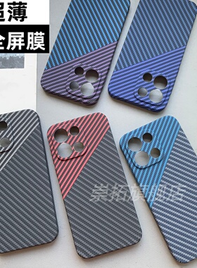 适用一加turbo6手机壳OnePLUSTurbo6凯夫拉碳纤维纹镜头精孔全包硬壳防摔磨砂新款高级感端保护套外壳创意风6