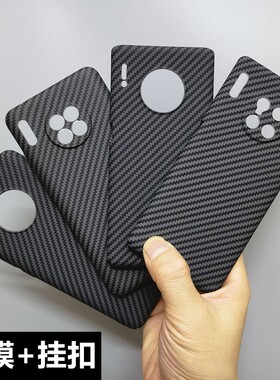 适用华为mate30pro手机壳凯夫拉huaweiMATE30碳纤维mt30epro全包硬壳超薄m30e新款男曲面屏5g散热3保护套外壳
