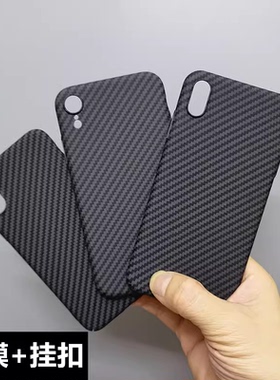 苹果xs手机壳适用iphoneXR凯夫拉平果X碳纤维xsmax全包硬壳xr防摔MAX磨砂新款男超薄轻黑色商务高端保护套外x