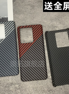 适用vivoiqooneo7手机壳iqoooneo7竞速版凯夫拉碳纤维纹iqooneo7se火山口超薄半包硬壳镜头大孔高级感保护套7