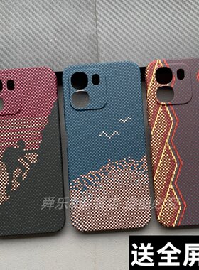 OPPOA6S手机壳适用凯夫拉oppoa6s碳纤维A6S镜头全包硬壳防摔磨砂超薄赤蛇权杖攀岩者碧海金沙个性创意保护套6