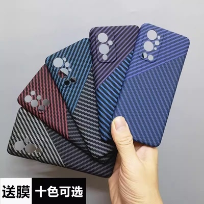 一加9手机壳适用oneplus9RT凯夫拉9por碳纤维1+9pro全包硬壳防摔一加9R轻超薄散热新款男rt高级端商务保护套9