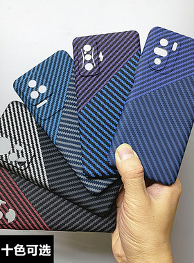 适用红米k40手机壳xiaomiK50至尊版凯夫拉k50pro碳纤维PRO+全包40s硬壳50电竞版防摔40游戏版超薄新款保护套5