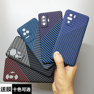 适用红米k40手机壳xiaomiK50至尊版凯夫拉k50pro碳纤维PRO+全包40s硬壳50电竞版防摔40游戏版超薄新款保护套5
