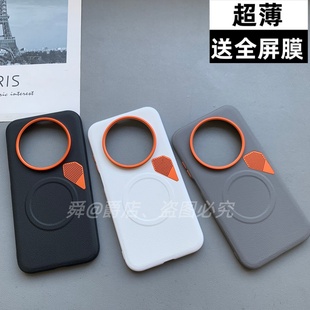 适用华为mate70air手机壳全包金甲磁吸散热三拼镜头大孔硬壳防摔防滑超薄轻款高级感端简约创意风保护套外壳7