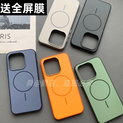 适用一加15手机壳1+15磁吸无线充电OnePlus15无界霍尔全包硬壳防摔防滑肤感新款高级感端创意个性保护套外壳5