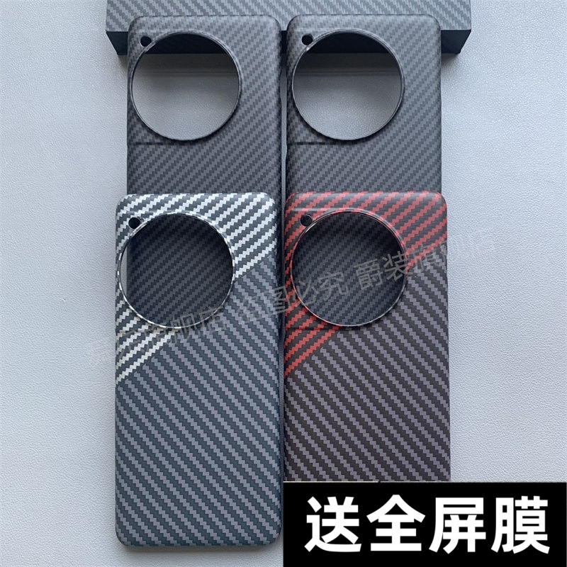 适用一加ace3手机壳一加ace3pro碳纤维凯夫拉纹半包火山口硬壳超薄磨砂防摔新款高级感简约保护套外壳潮流风3