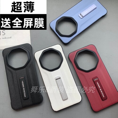 华为Mate80RS保时捷设计适用手机壳MATE70RS星钻素皮纹自带支架无边框镜头大孔半包商务硬壳外壳简约个性新款