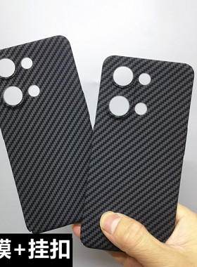 适用一加Ace2V手机壳1+ace2v碳纤维oneplusACE2V凯夫拉全包硬壳防摔5G超薄新款男女黑色个性创意轻薄保护套外