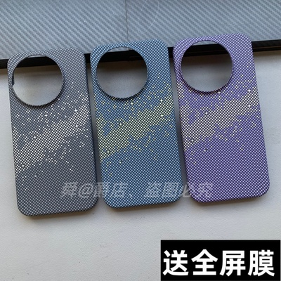 适用Realme真我GT8手机壳真我GT8pro凯夫拉碳纤维纹理山与星河半包硬壳超薄轻镜头大孔新款高级感个性保护套8