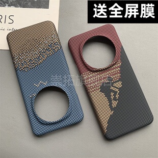 适用荣耀magic6手机壳荣耀magic6pro半包火山口超薄轻攀岩者硬壳镜头大孔高级感简约风保护套外壳商务潮流风6