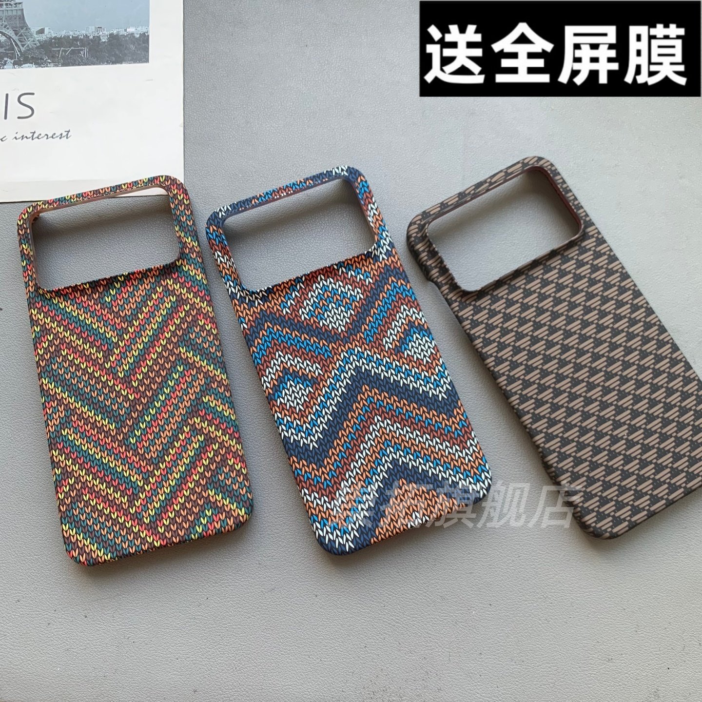 适用华为荣耀Win手机壳荣耀WinRT凯夫拉纹夜光不包镜头大孔半包防摔硬壳编织菱格水波M形三角纹款高级保护套t,3C数码配件,手机保护套/壳,淘宝优惠券,粉丝福利购,淘宝优惠卷