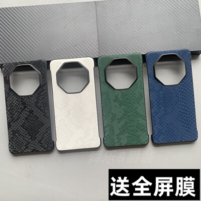 适用华为mate60RS保时捷款手机壳无边框绒感纹镜头大孔半包硬壳散热超薄新款高级感简约创意个性保护套外壳潮