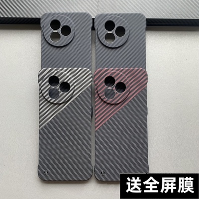 适用红米k80至尊版手机壳凯夫拉碳纤维纹半包无边框超薄散热硬壳新款高级感简约创意个性潮流商务保护套外壳k